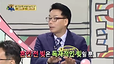 빚을 숨기고 결혼하면 사기죄가 될까? /채널A 명랑해결단 4회