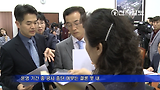 [천지TV] ‘밀양 송전탑’ 전문가협의체 구성키로… 중재안 도출은 실패