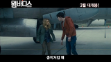 좀비의 뜨거운 사랑... 영화 ‘웜 바디스’