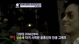[명단공개] 스타를 무너뜨린 희귀병! 1위 윤종신-크론병