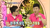 결혼을 앞두고도 키스를 거부하는 여자친구 / 안녕하세요 전국고민자랑 5월 6일