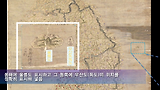 독도가 우리 땅인 역사적 증거!, ‘옛 지도’에 명백히 드러나