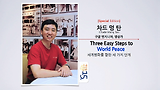 Three Easy Steps to World Peace @차드 멍 탄 구글 엔지니어, 명상가