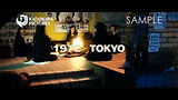 아이와 마코토: For Love's Sake