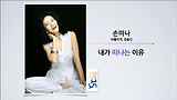 [세바시15분] 내가 떠나는 이유 @손미나 여행작가, 방송인