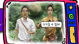 투표 인증샷 코끼리