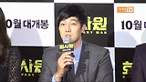 '회사원' 소지섭, 원빈과 비교 질문에 급당황