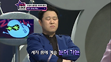 배칠수가 화성인임을 인정하게 된 사건은?_화성인 바이러스 221화