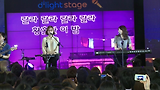 [6월 스테이지] 옥상달빛 '옥상달빛' 공연 Live 영상