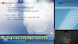 CloudIDE를 이용한 모바일 개발의 가능성과 전망(류성태 연구원 성균관대 컴파일러시스템)