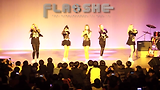 플래쉬 flashe 점중축제-1