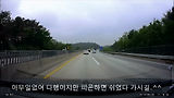 중침그스/졸음운전/1차선정속주행....