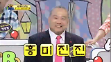 신성일, 집에 강도 들었는데 총만 조립하다 상황 종료된 사연? /채널A 명랑해결단 4