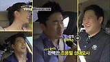 성대모사의 달인 조달환!_현장토크쇼 TAXI 294화