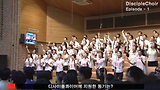사랑의 교회 찬양단 디사이플콰이어 그들의 솔직담백한 이야기 에피소드1-2