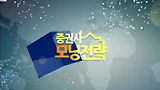더 갈까? 멈출까?…코스피 추가상승 의견 '분분'