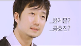 채널CGV 무비톡 [고령화가족 - 박해일편]