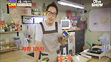 올리브쇼 유캔쿡3화 예고