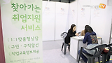 [아투TV] 서울시, ‘2013 장애인 취업박람회’ 열어 다양한 취업기회 제공
