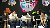 130617_롤러와 하이라이트 바로가기