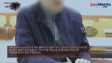 특별기획 - 개발자의 눈물