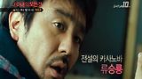 [내 아내의 모든 것] 4/13(토) 밤10시 TV최초!