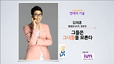 [세바시15분] 그들은 그녀들을 모른다 @김태훈 팝컬럼니스트, 방송인