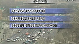 [공시브리핑]STX엔진 412억원 대출원리금 연체 外
