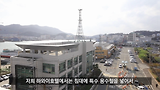 통영 하와이호텔 hawaii hotel 동영상