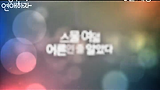 앵두야, 연애하자