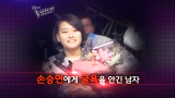 손승연 굴욕 ㅋㅋㅋ 손승연 누른 남자?!
