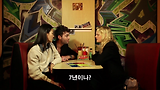효니TV _첫번째 동네 EAST VILLAGE_(1-3)_ 효니티비