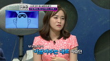 사교육 없이 홈스쿨링에 올인!_화성인 바이러스 218화