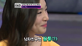 나를 왕으로 모시면 넌 왕비가 될 것이야_화성인 바이러스 216화