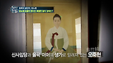 몸에 좋은 약 오죽