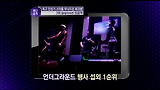 [명단공개] 스타를 무너뜨린 희귀병! 3위 임윤택-위암