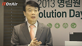 영림원소프트랩, 통합스마트ERP 시스템 제공