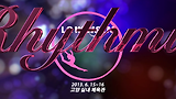 [리드믹 올스타즈 2013] 손연재 갈라쇼 홍보영상 바로가기