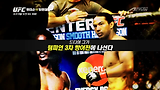 [UFC 헨더슨vs멜렌데즈] 4/21(일) 오전 8시 30분 독점 생중계
