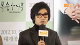 '복숭아나무' 류덕환, 구혜선 감독 얼굴만 봐도 힘 나더라