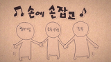 골목상권 살리기