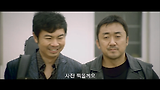 뜨거운 안녕