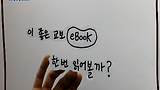 교보문고 스마트폰 스토어