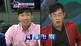 배칠수vs이경규 차 지식 신경전!_화성인 바이러스 221화 바로가기
