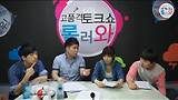 [130517]롤러와 38화 1부_1