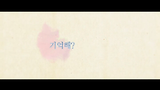 이별계약