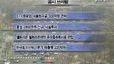 [공시브리핑]STX중공업, 대출원리금 308억원 연체