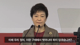 [기자회견] 긴급 기자회견 - 흑색선전과의 전면전 선언