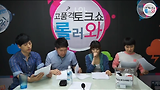 [130517]롤러와 38화 1부_2