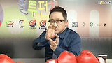 <원투펀치 59회 2부>UEFA 4강 분석